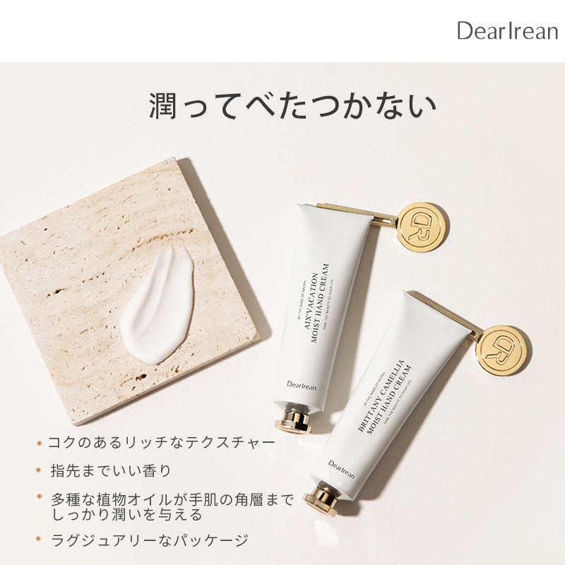 ギフトボックス(35ml+10ml)
