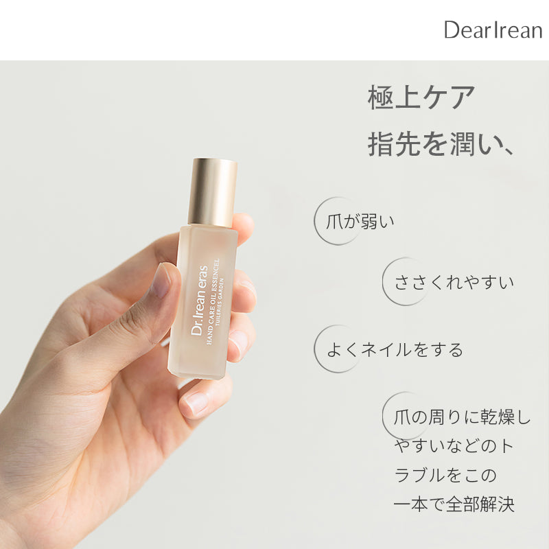 秘密の庭園ハンドオイル（8ml）