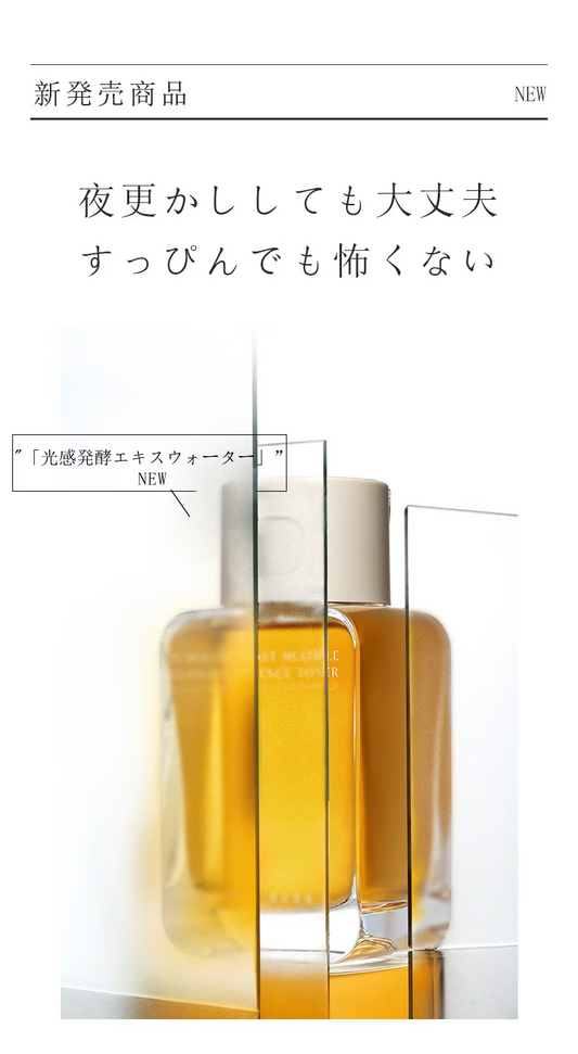 抗酸化発酵エッセンスウォーター