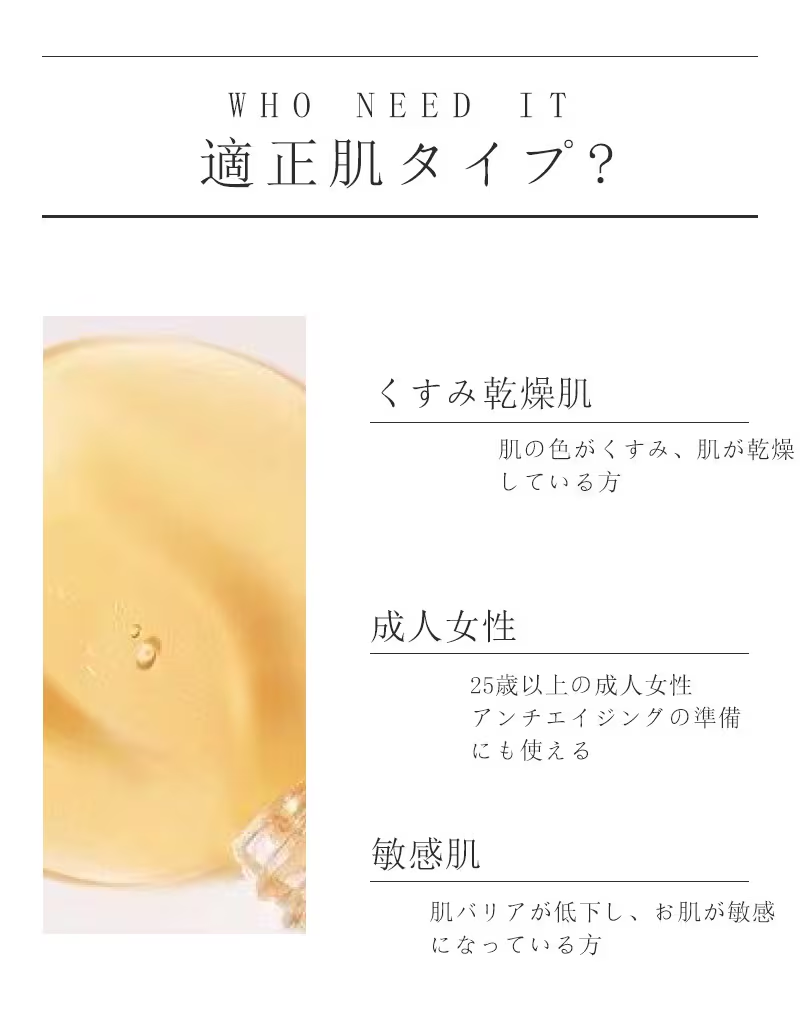 抗酸化発酵エッセンスウォーター