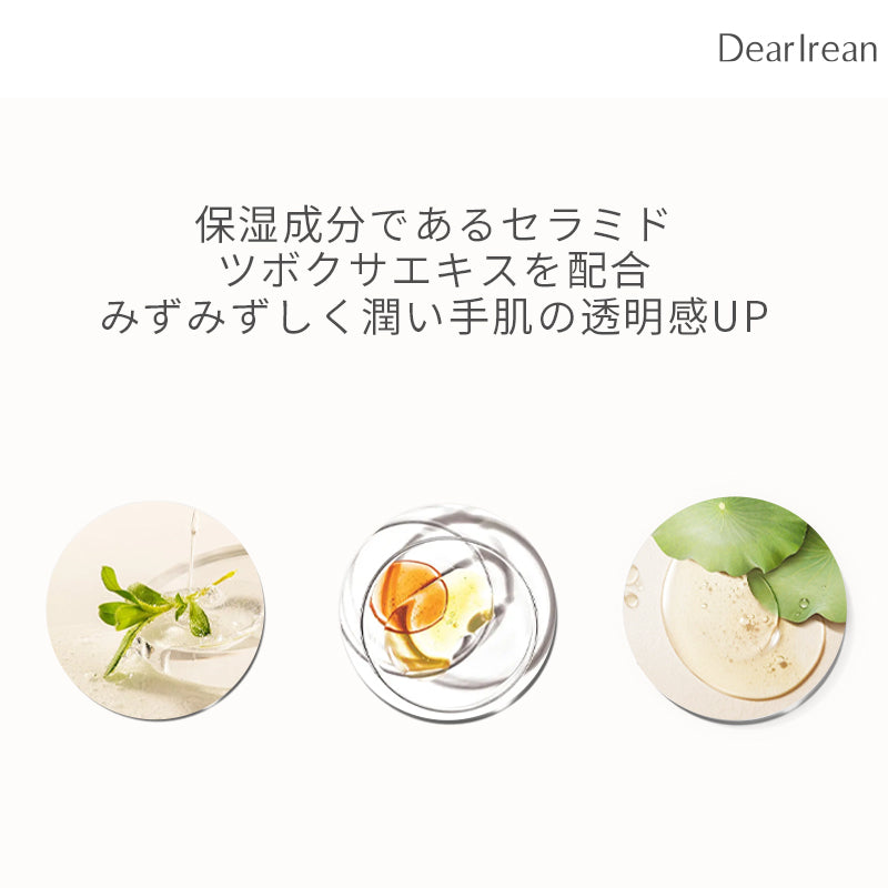 ギフトボックス(35ml+10ml)