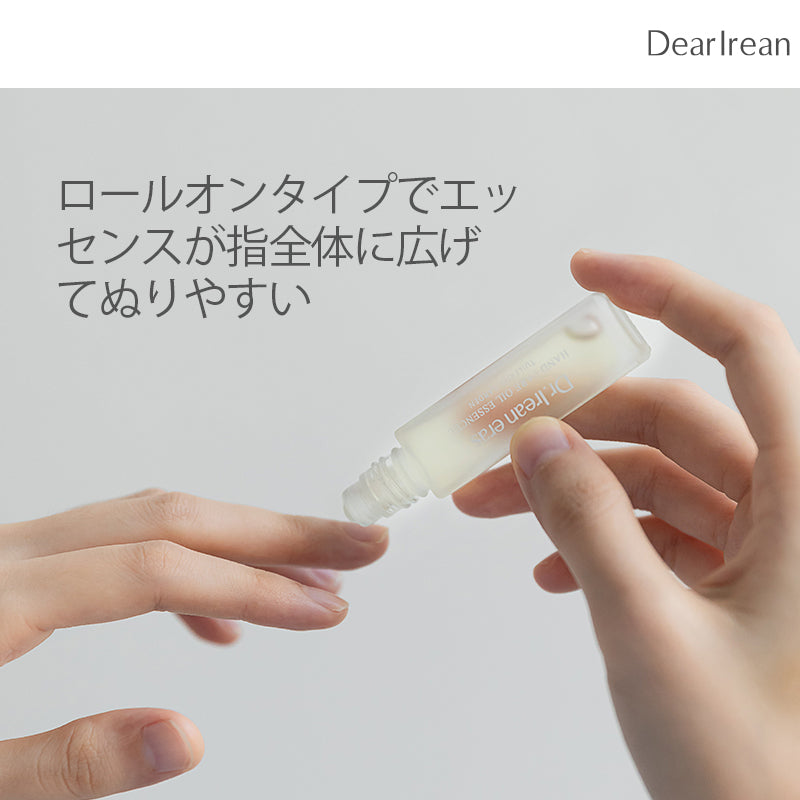 秘密の庭園ハンドオイル（8ml）