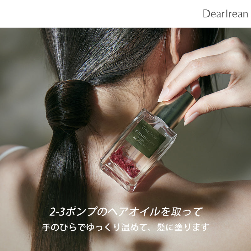 AIX'VACATION フレグランス ヘア エッセンス オイル エクスバケーショヘアオイル（40ml）