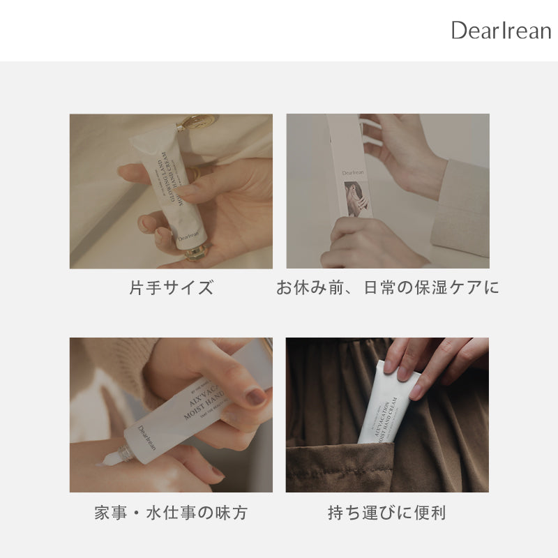 コミックススター ハンドクリームGift Box  （35ml+10ml）