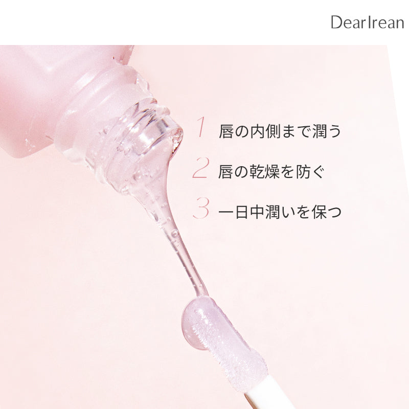 フラワーエッセンス リップクリーム スモールパウダー チューブリップセラム（4.7g）