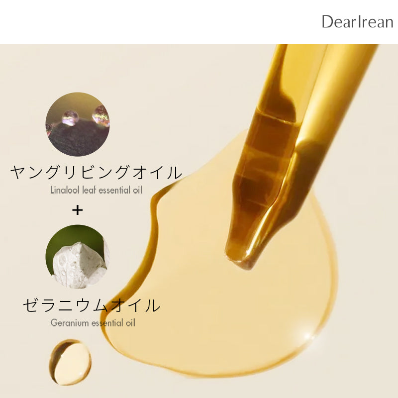 Readme アフターバスリードディフューザー レダムアフターバースリードディフューザー（150ml）