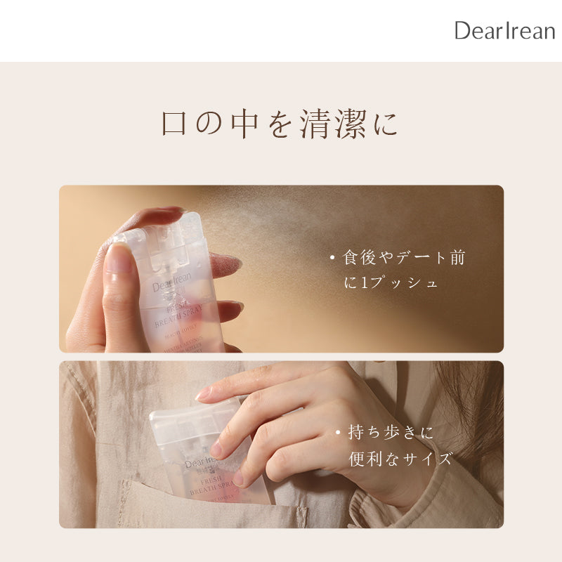 MISTY TEA AROMA FRESH BREATH SPRAY ミストスノーティーフレグランマウススプレー（17ml）