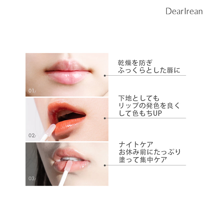 フラワーエッセンス リップクリーム スモールパウダー チューブリップセラム（4.7g）