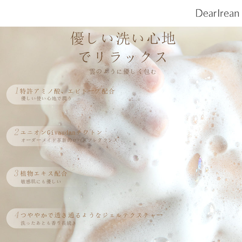 【新しい香りが登場】ナチュラルアロマ保湿ボディソープ/肌に優しい天然成分配合/24時間保湿持続/ジボダン調香/大容量/敏感肌/自然な香り