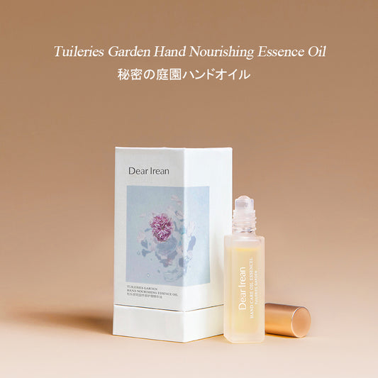 シークレットガーデン ガーデンガーデン (8ml)