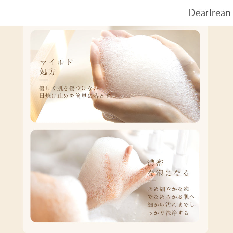 【新しい香りが登場】ナチュラルアロマ保湿ボディソープ/肌に優しい天然成分配合/24時間保湿持続/ジボダン調香/大容量/敏感肌/自然な香り