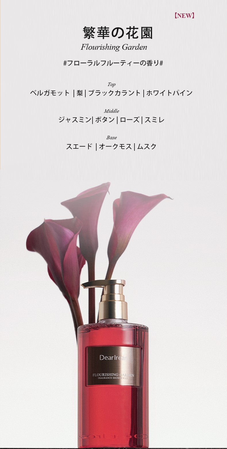 【新しい香りが登場】ナチュラルアロマ保湿ボディソープ/肌に優しい天然成分配合/24時間保湿持続/ジボダン調香/大容量/敏感肌/自然な香り