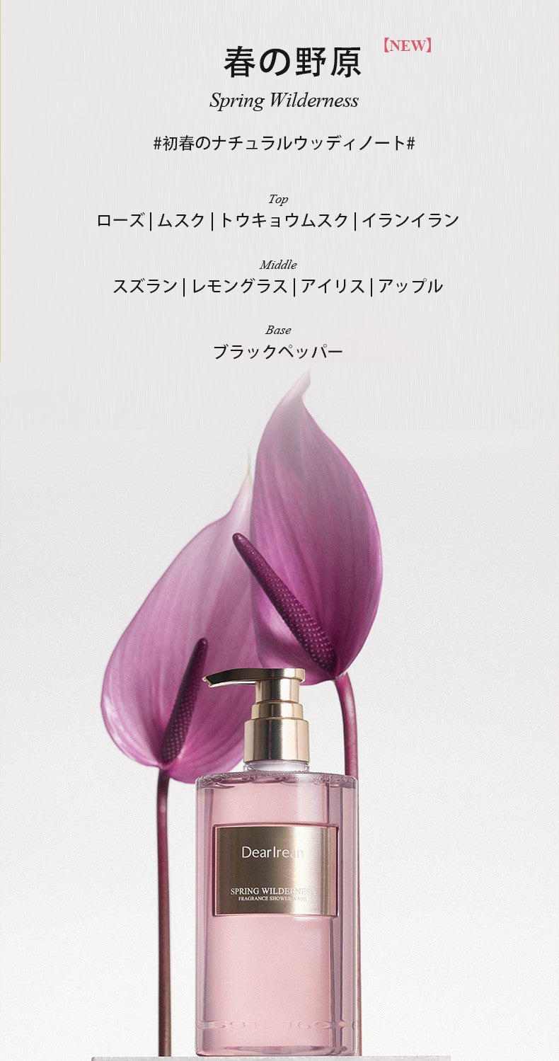 【新しい香りが登場】ナチュラルアロマ保湿ボディソープ/肌に優しい天然成分配合/24時間保湿持続/ジボダン調香/大容量/敏感肌/自然な香り